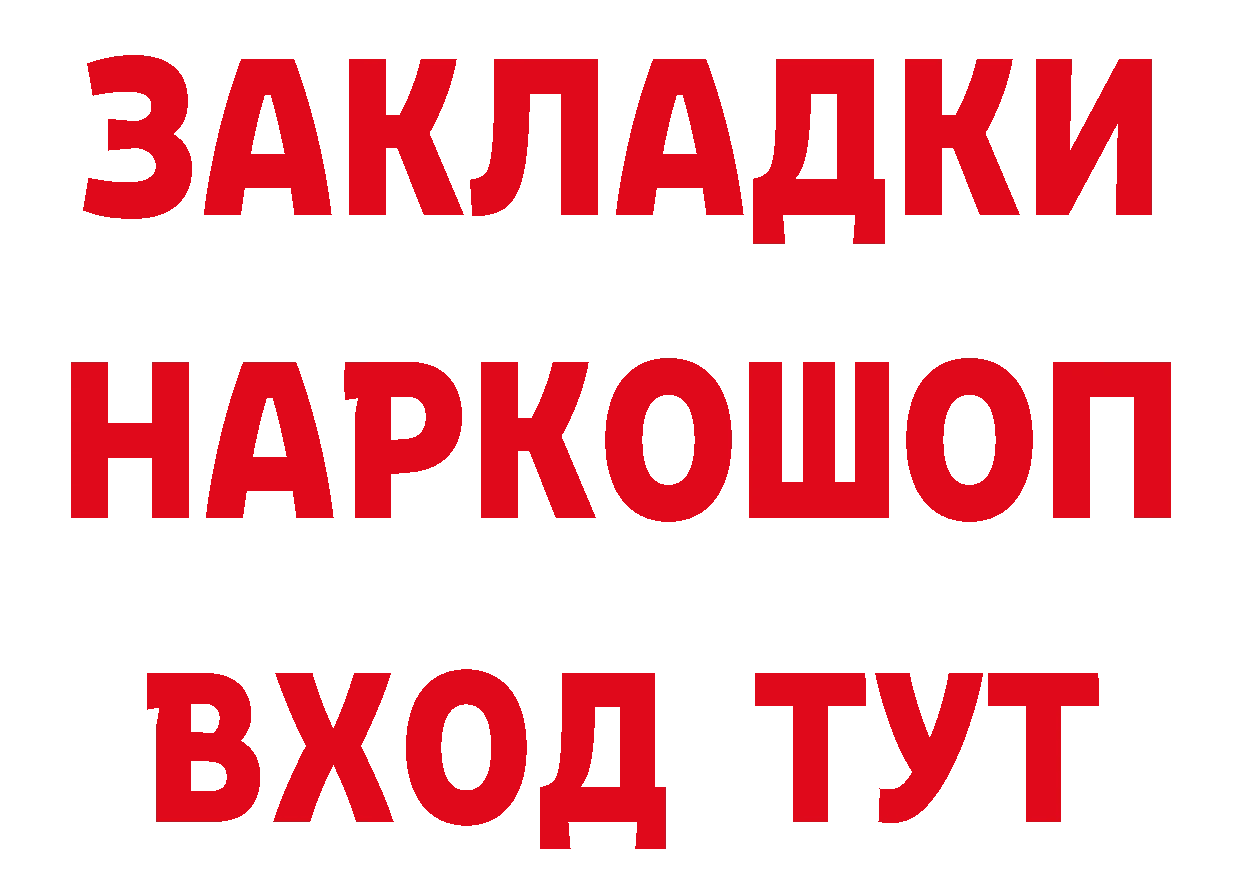 Кетамин VHQ вход это OMG Пикалёво