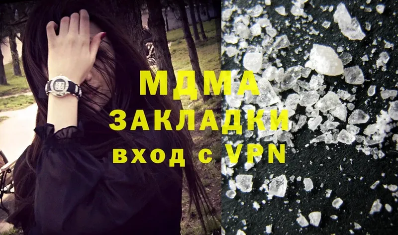 MDMA VHQ  закладка  Пикалёво 